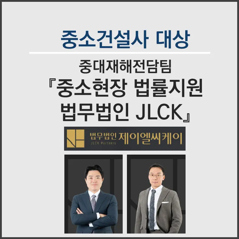 JLCK 블로그