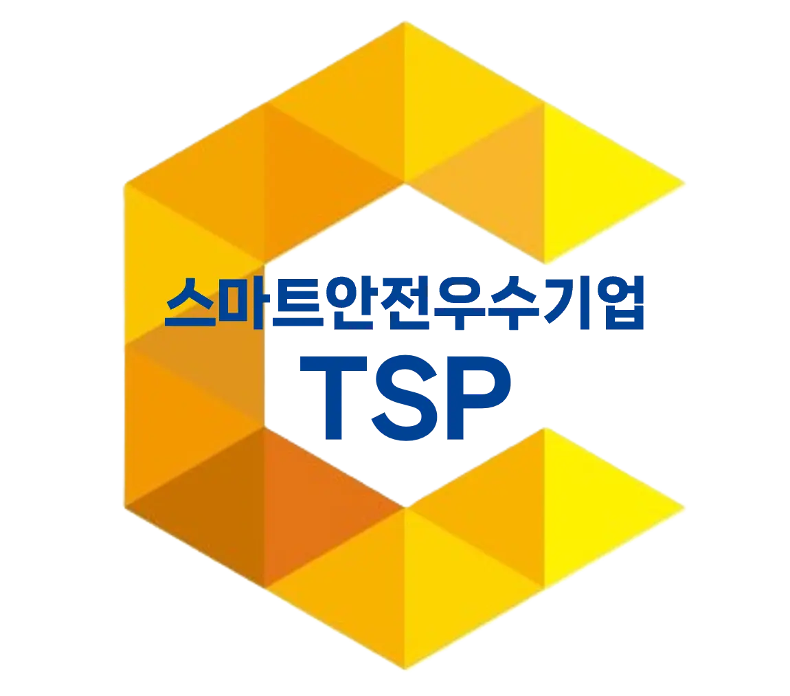 우수기업 TSP