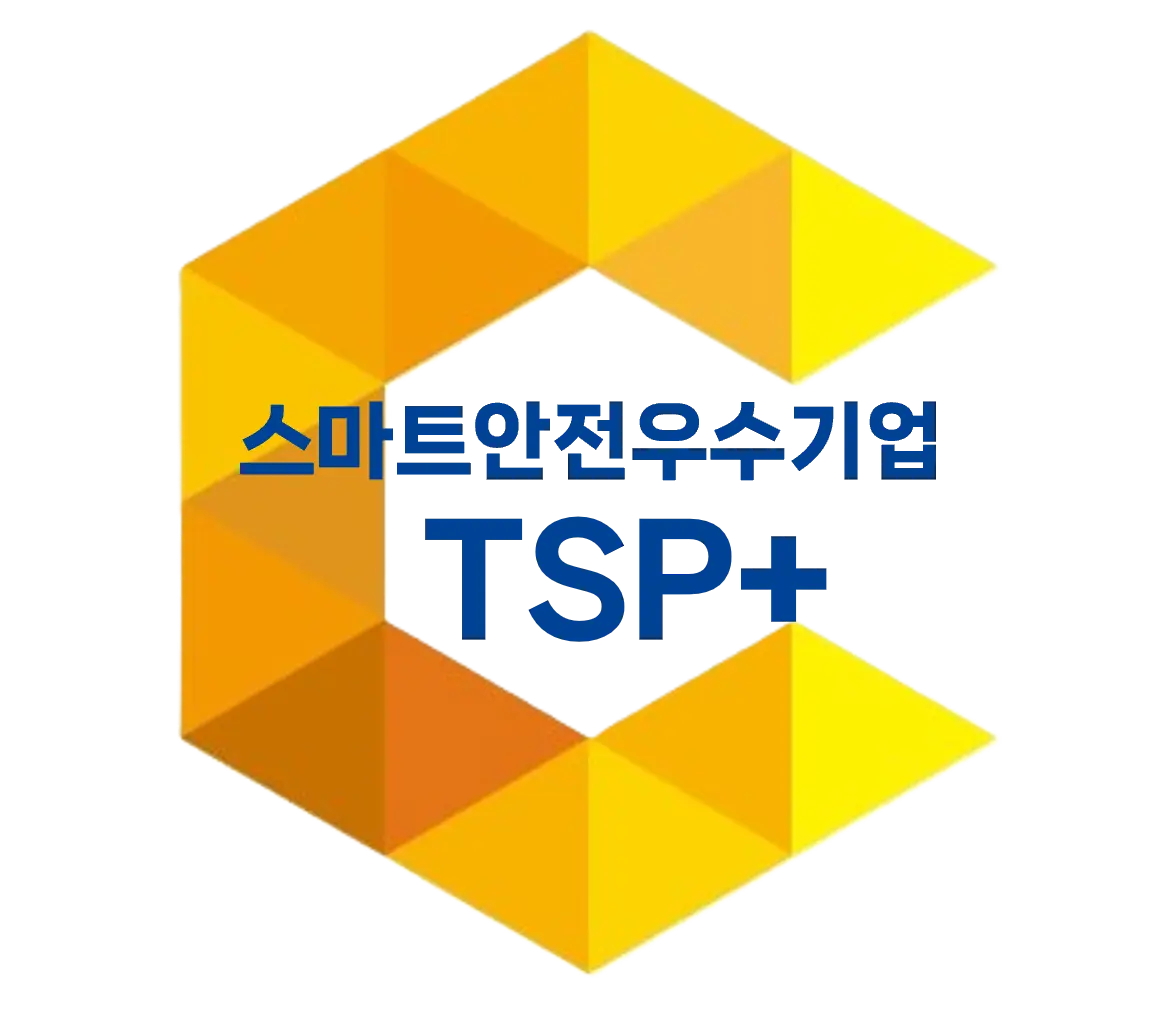 우수기업 TSP+