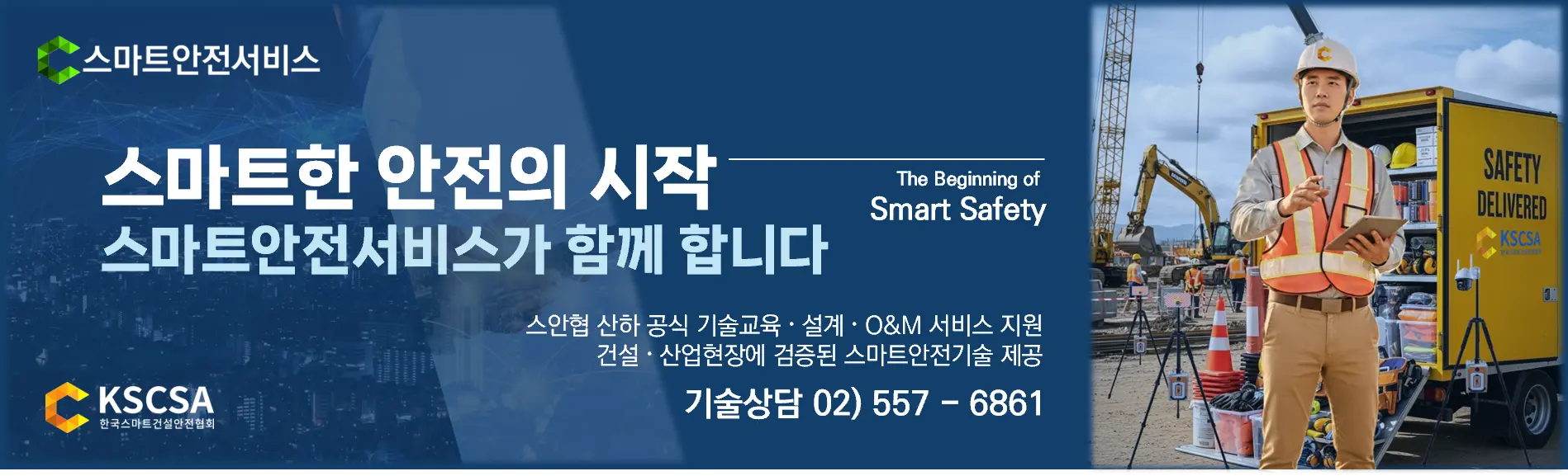 스안협 블로그 신규