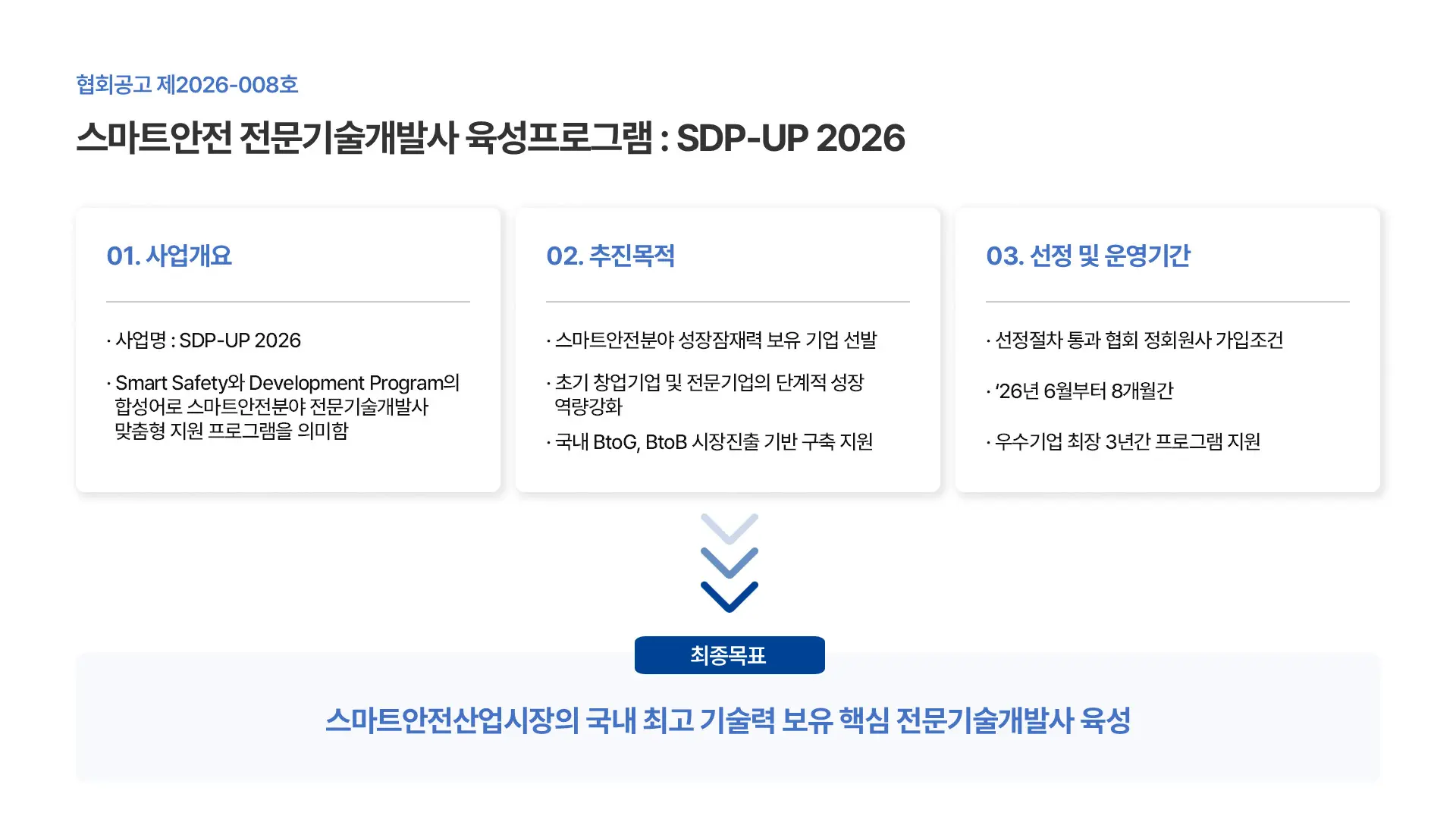 슬라이드2 (4)