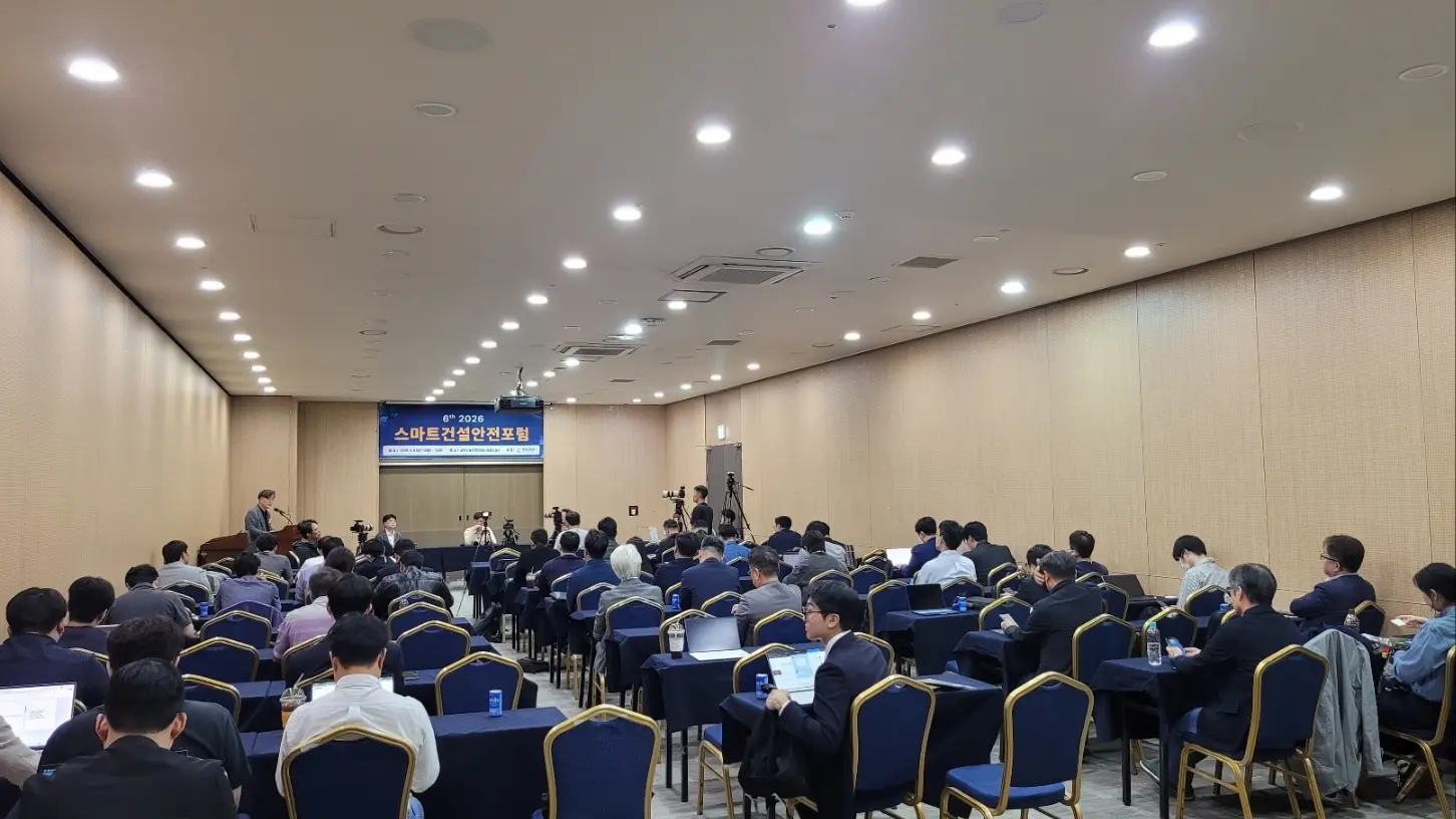 행사시작 개회사 정일국 회장
