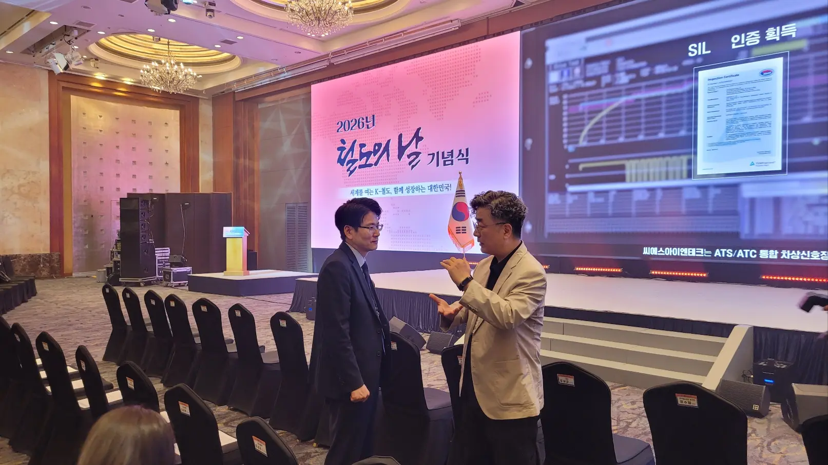 KakaoTalk 20260624
