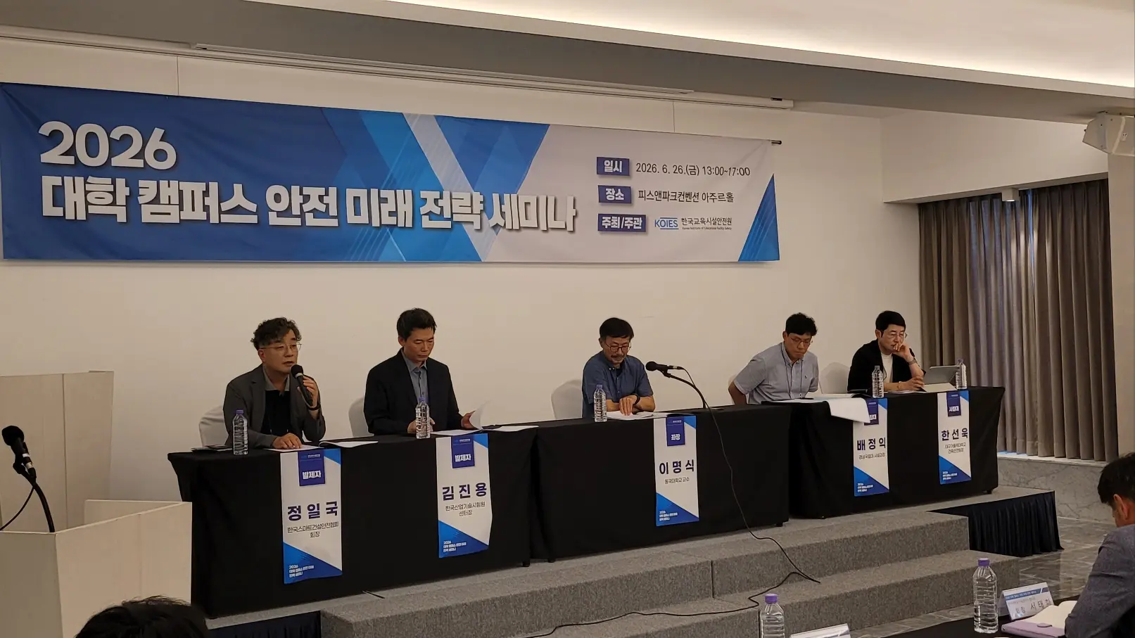 KakaoTalk 20260627