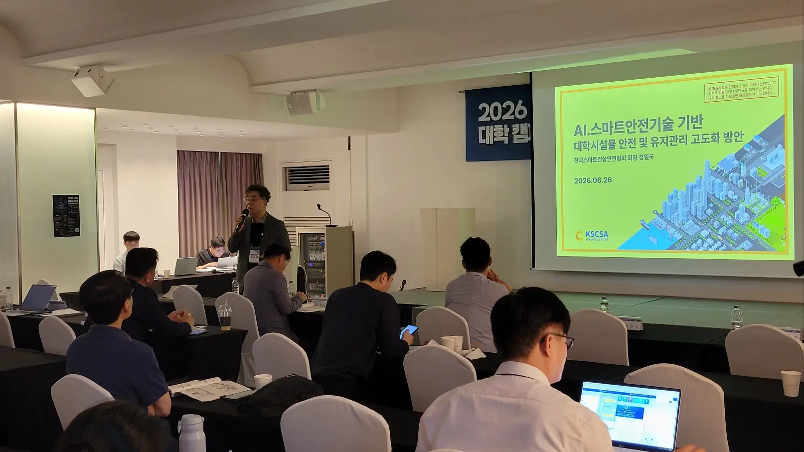 KakaoTalk 20260627 044924054