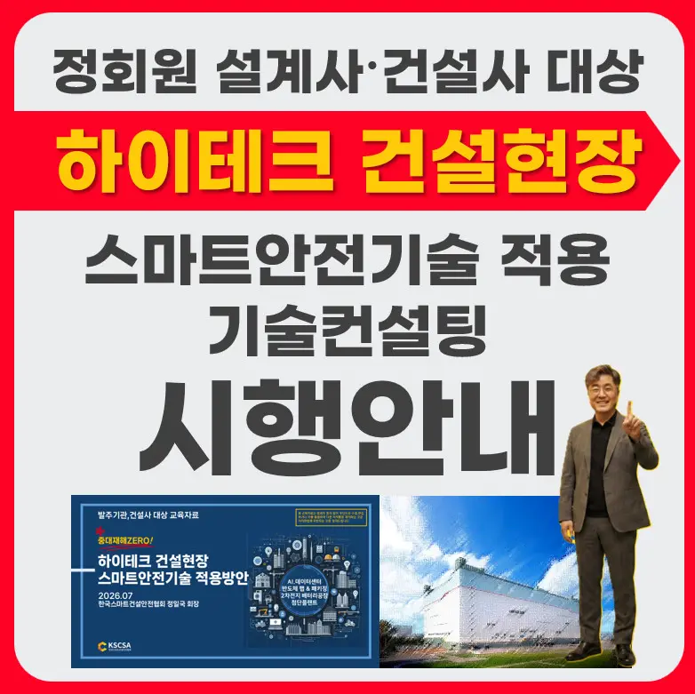 하이테크