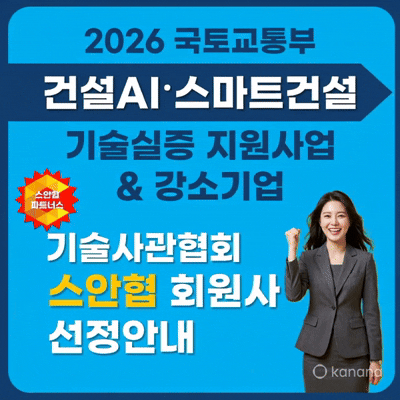 KakaoTalk 20260713