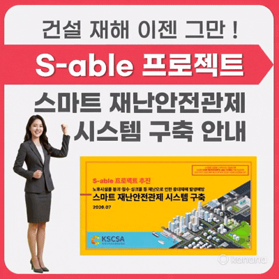KakaoTalk 20260719