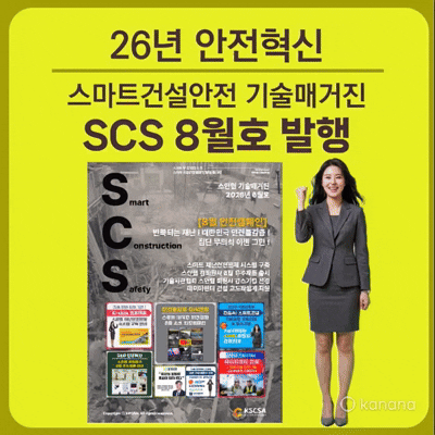 KakaoTalk 20260726