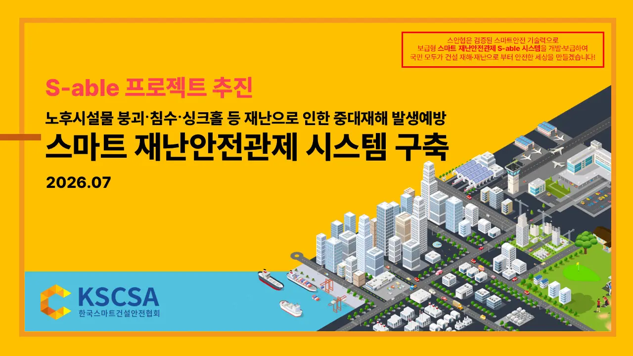 슬라이드1 (3)