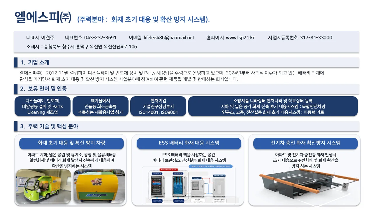 슬라이드1 (4)