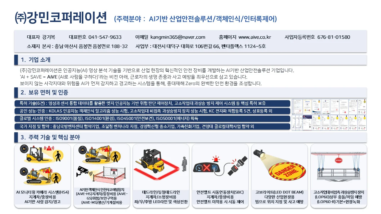 슬라이드1 (5)