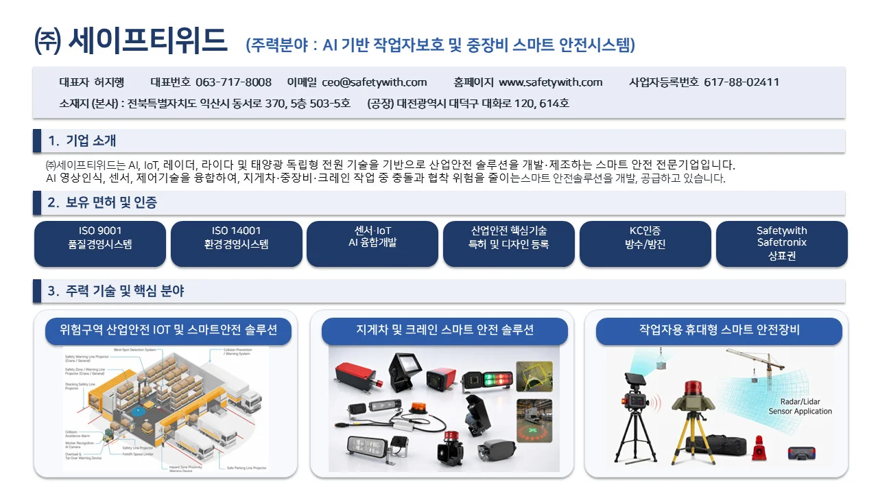 슬라이드1 (6)