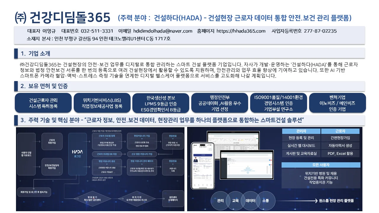 슬라이드1 (7)