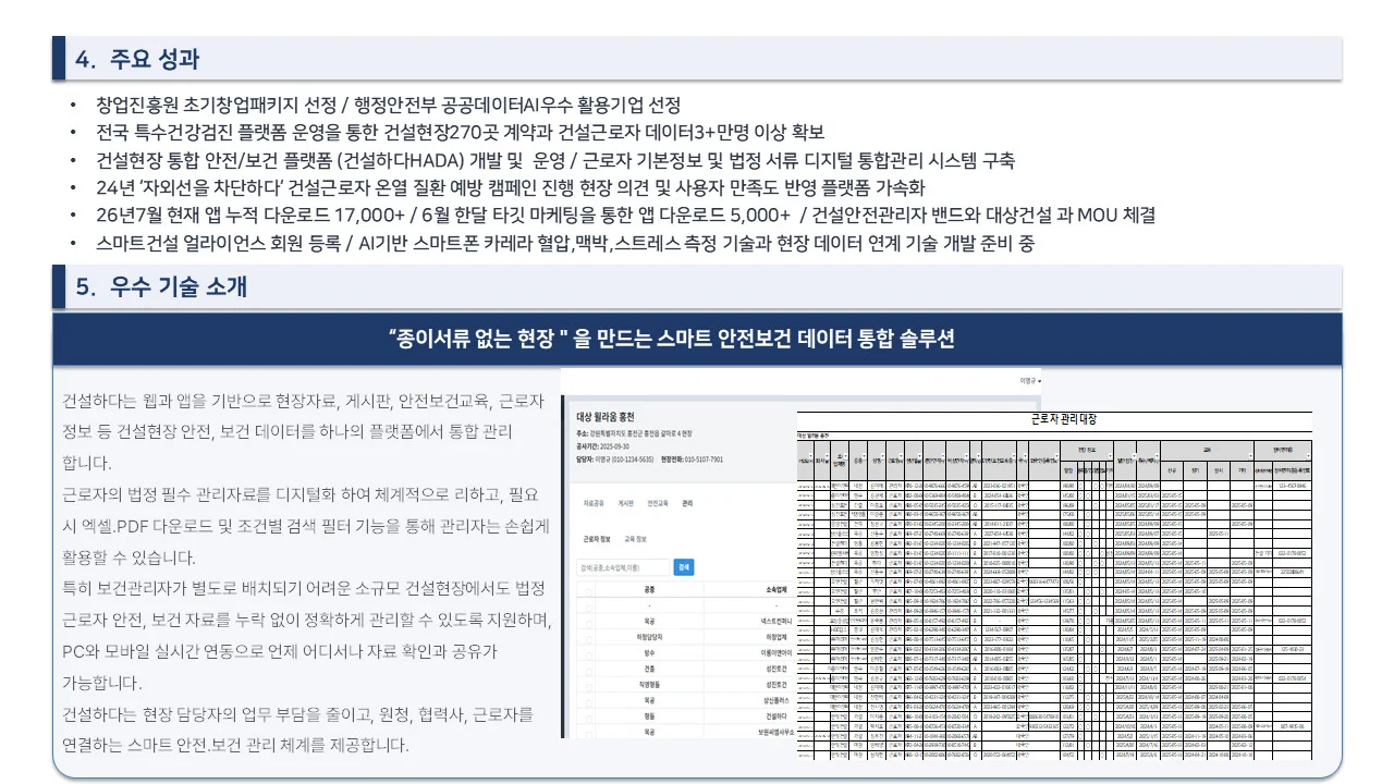 슬라이드2 (9)