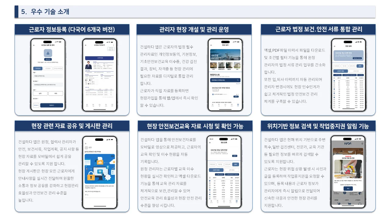 슬라이드3 (4)