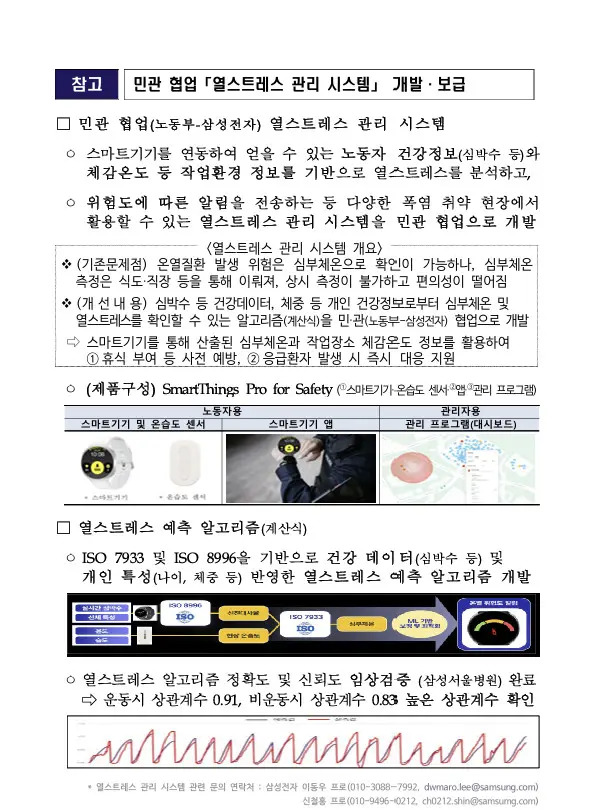 화면 캡처 2026 07 05