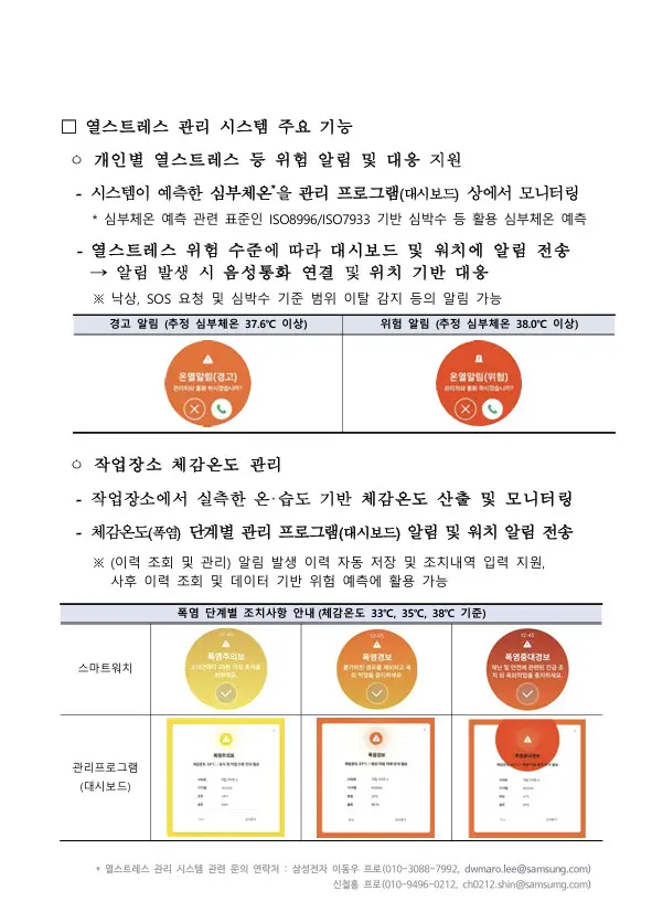 화면 캡처 2026 07 05
