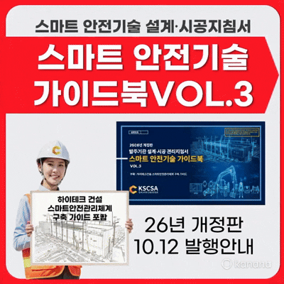 KakaoTalk 20260801