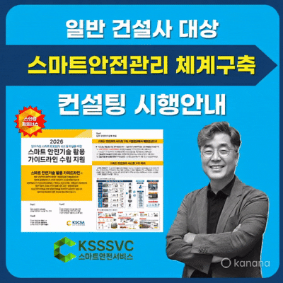KakaoTalk 20260809 034220464
