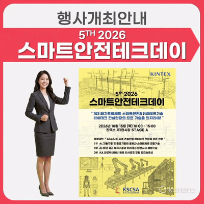 KakaoTalk 20260819