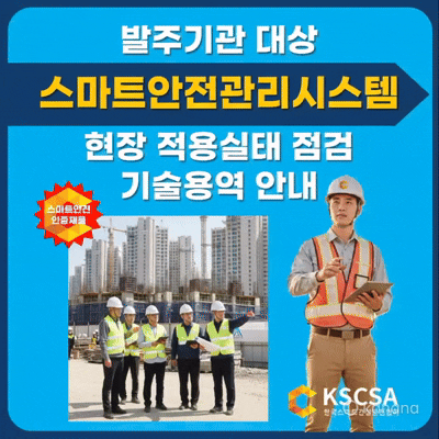 KakaoTalk 20260827