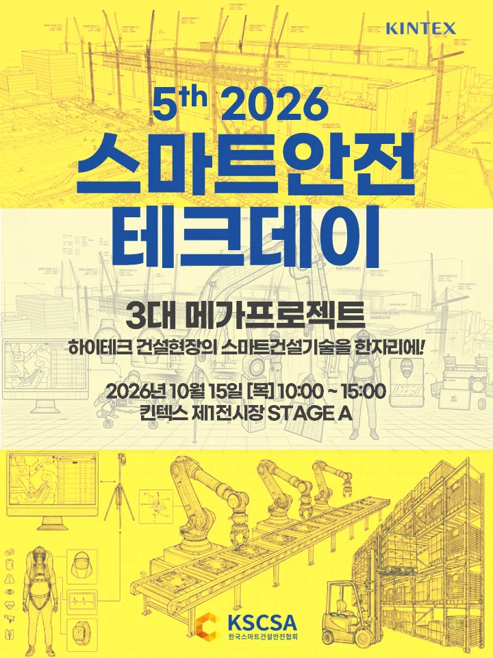 포스터 갑지