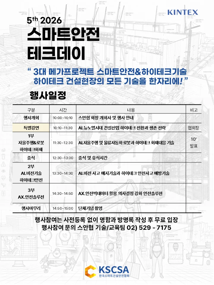 포스터 을지