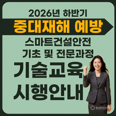 KakaoTalk 20260909