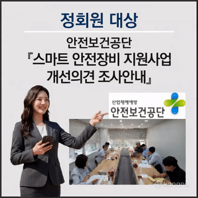 KakaoTalk 20260912