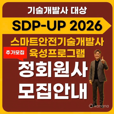 KakaoTalk 20260927