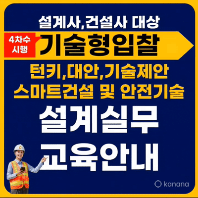 KakaoTalk 20260927