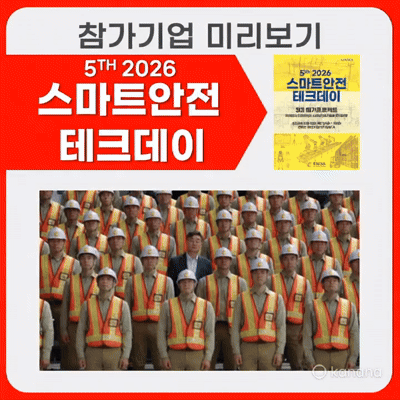 KakaoTalk 20260927