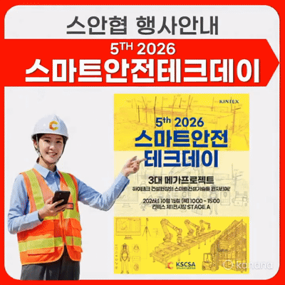 KakaoTalk 20260927