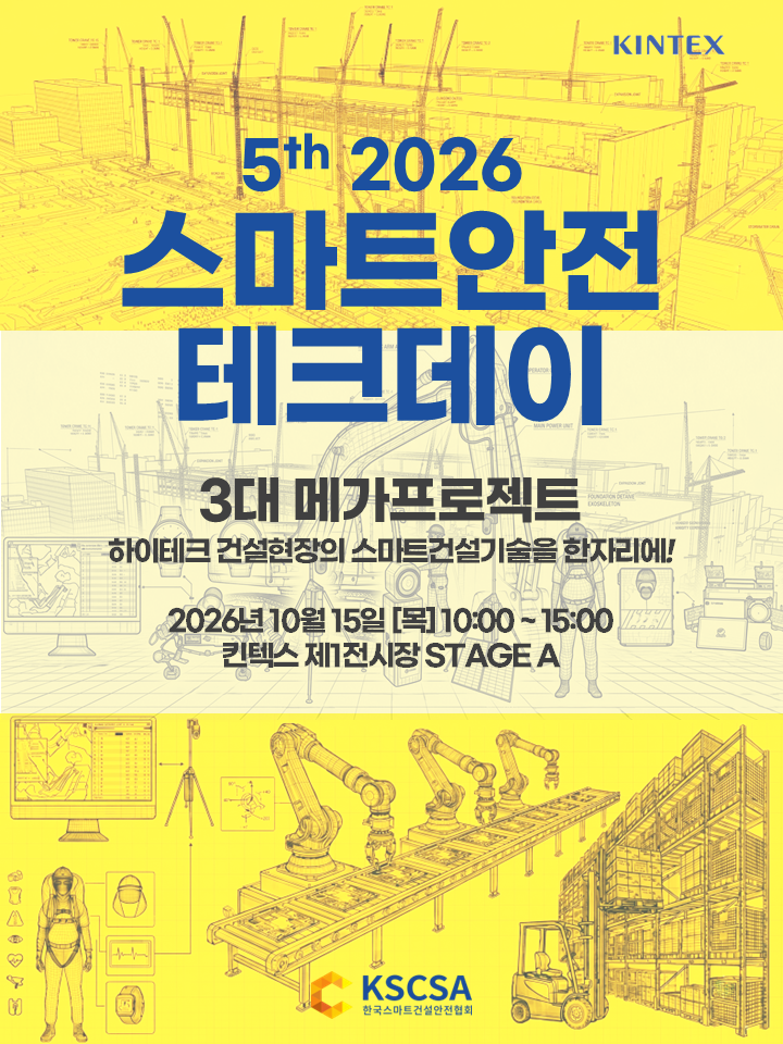 포스터 갑지(언론보도)