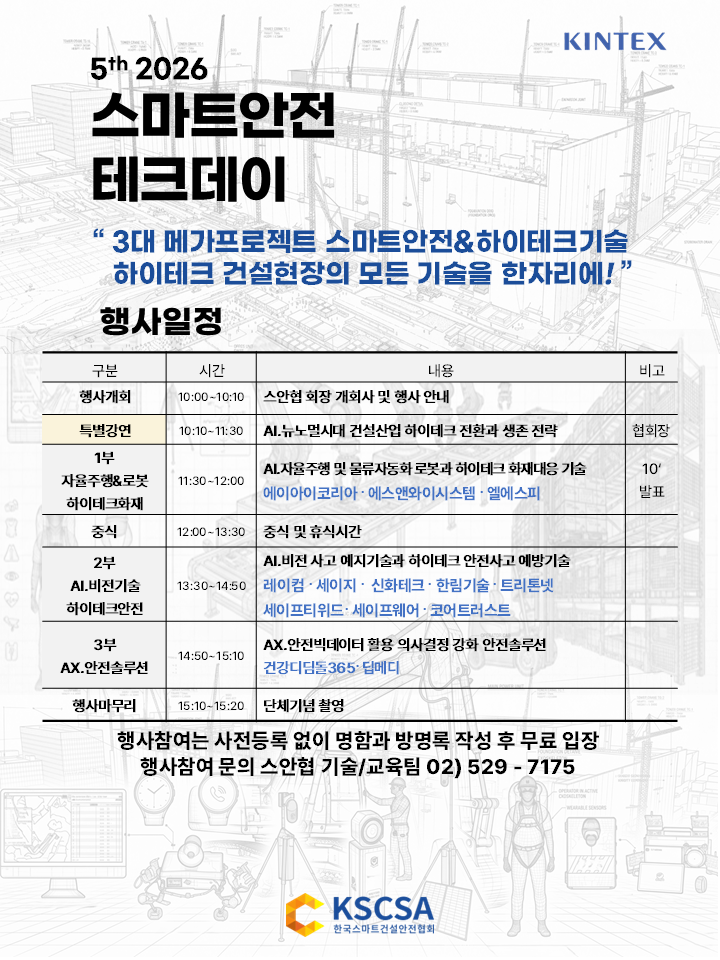 포스터 을지(참여사)