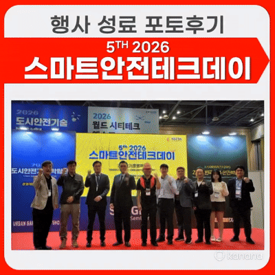 KakaoTalk 20261016