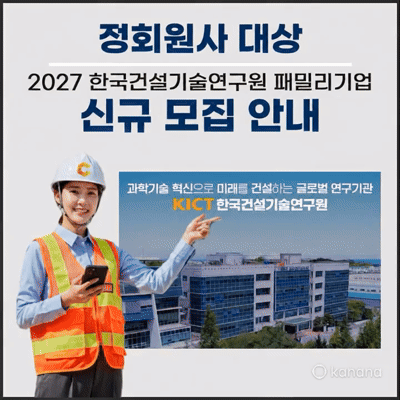 KakaoTalk 20261021