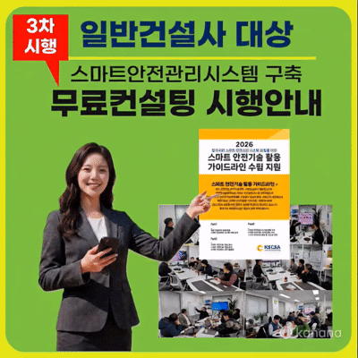 KakaoTalk 20261021