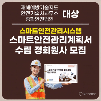 KakaoTalk 20261021