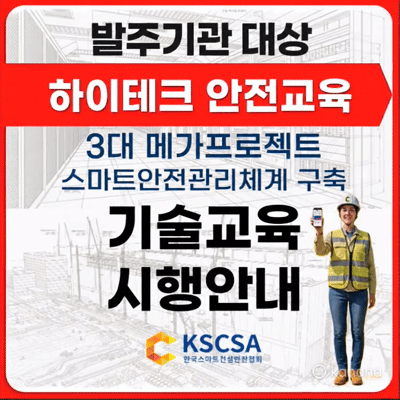 KakaoTalk 20261021