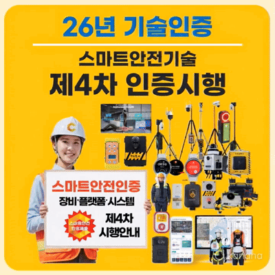 KakaoTalk 20261024