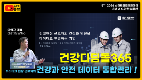 슬라이드12