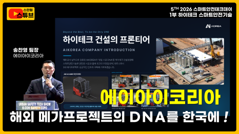 슬라이드2 (11)