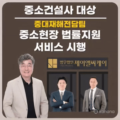 최종jlck